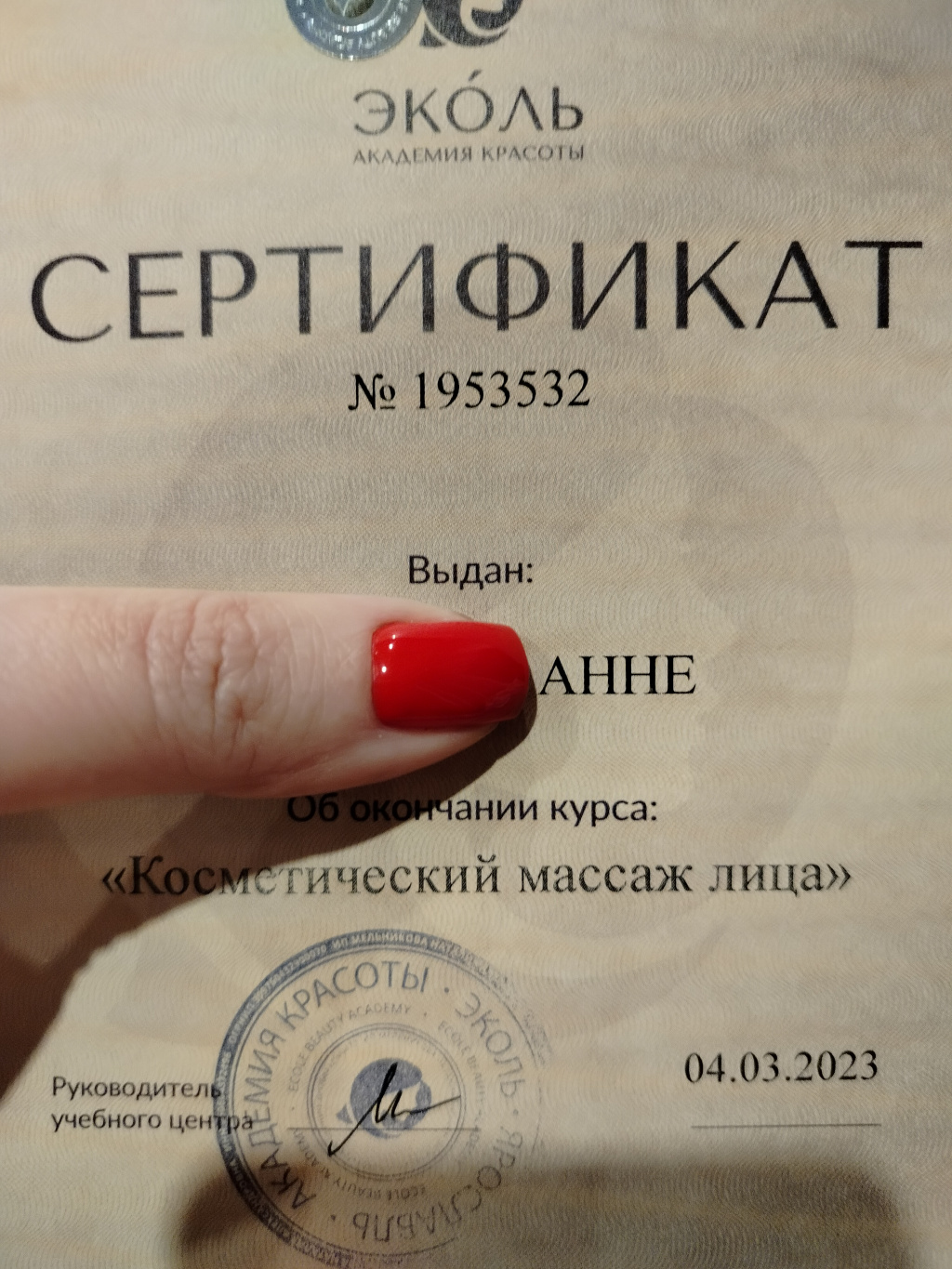 Нюша: проститутки индивидуалки в Ярославле