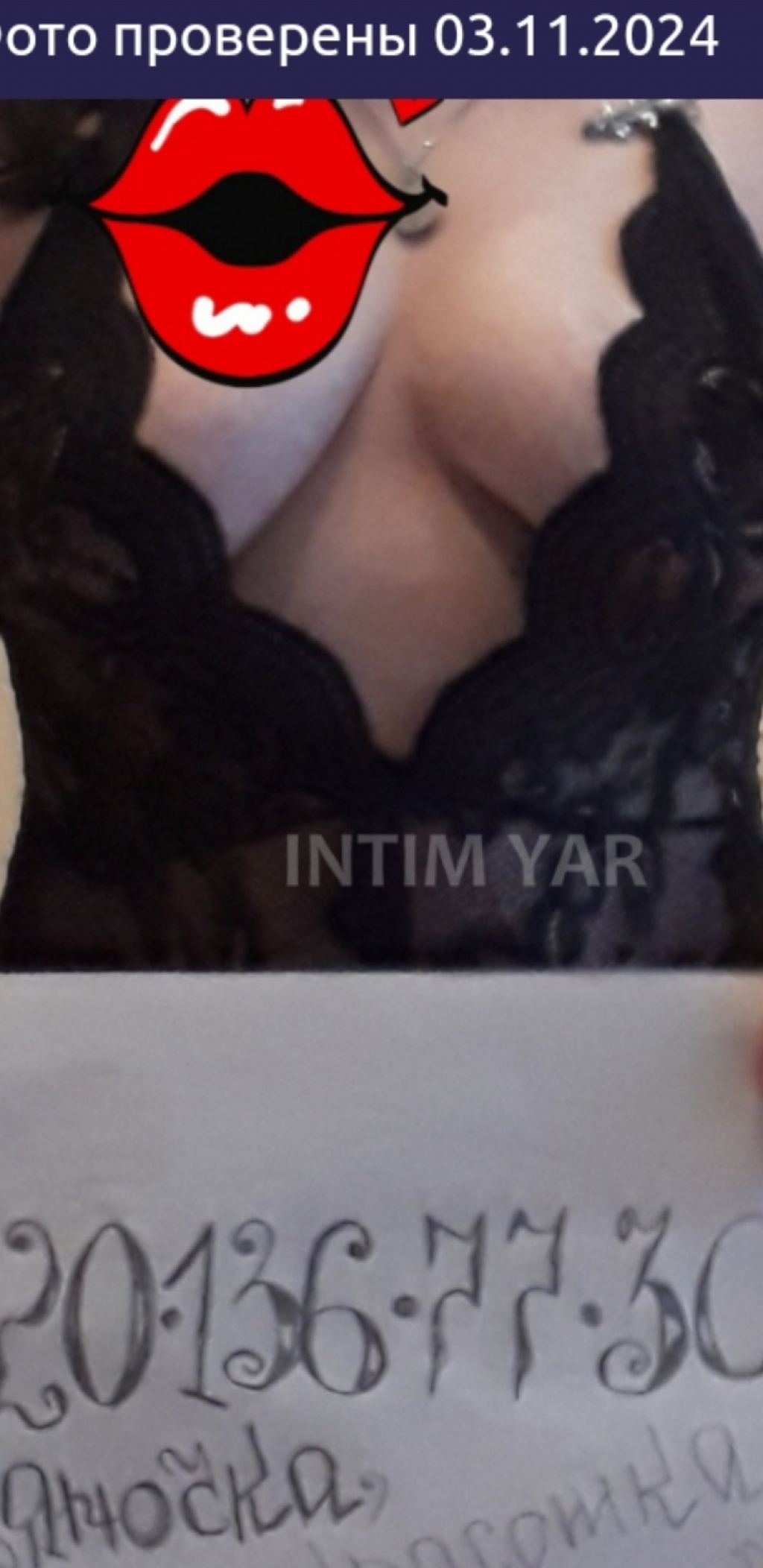 ЖуковаУгличская: проститутки индивидуалки в Ярославле