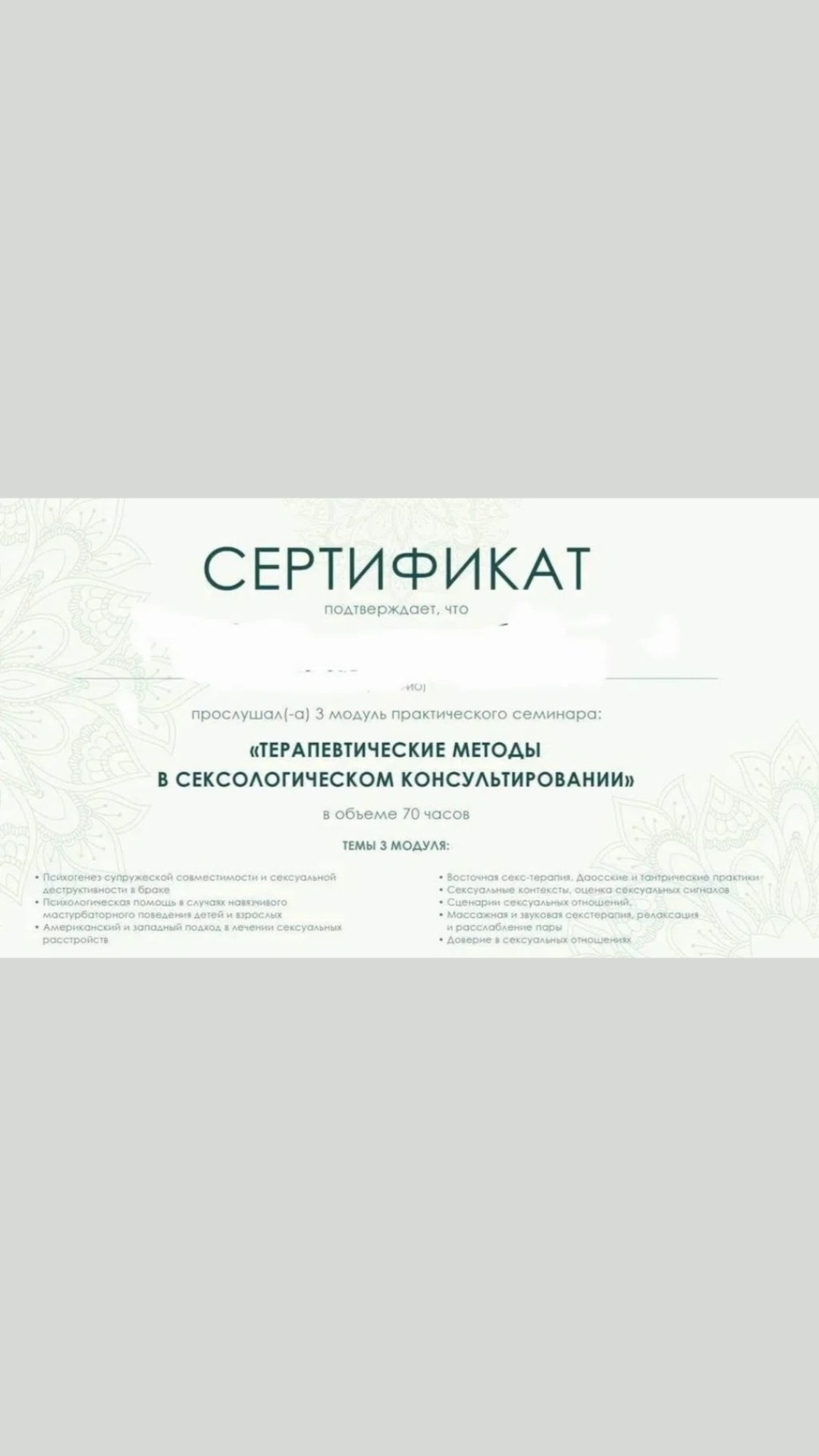 БЕЗ ПРЕДОПЛАТ: проститутки индивидуалки в Ярославле