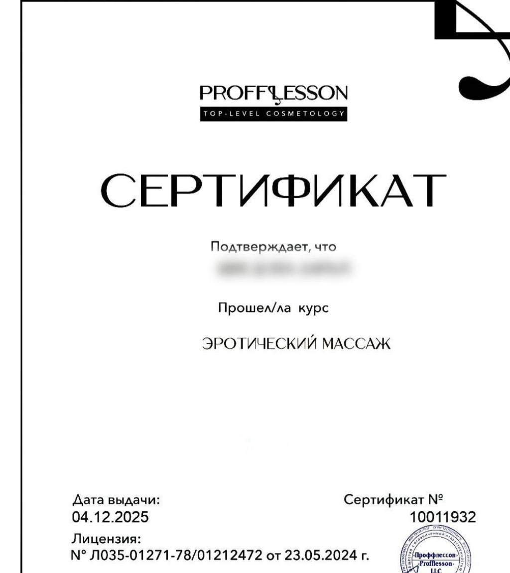 БЕЗ ПРЕДОПЛАТ: проститутки индивидуалки в Ярославле